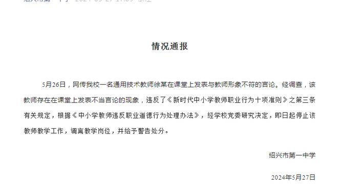 体坛：刘祝润9月4日曾高烧至38.9度，得知落选亚运会后潸然泪下